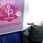 임산부 배려석에 자기 <b>등산</b>가방놓고 자는 남자...