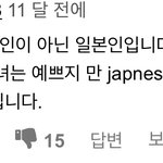 ㅋㅋㅋㅋㅋㅋㅋ동야에서 개웃긴댓글봄ㅠㅋㅋㅋㅋ