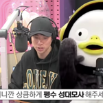 박정민 팬들의 라디오 조공품
