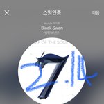 [방탄소년단] 발렌타인 데이라 준비해바써(<b>예상</b>했니?)