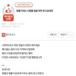 [댓글부탁해] <b>맘충</b> 거리는 사람들 얼굴 한 번 보고싶네요