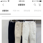 바지 무슨색이 더 남???