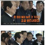 (방탈죄송) <b>총리</b> '손님없어 편하겠네요' 발언