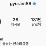 [드루와] 아 조규현 인스타도 웃기냐 어케
