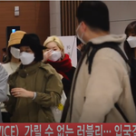 트와이스 <b>입국</b> 비하인드 떳다