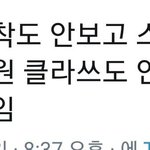 [댓글부탁해] 쌍수 할건데 ㅜ