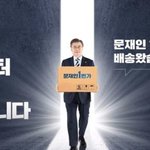 [19] 오늘 알바 개<b>엄격</b>하네