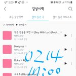 [방탄소년단] 수도게임 외길 인생 수도 민선생