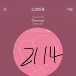 [방탄소년단] <b>jk</b> nj 와 이니셜뿐만 아니라