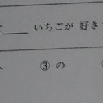 [19] 에~손나코<b>토나</b>이데스~~~