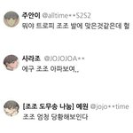 <b>여주</b>실격 이거 현실이랑 개똑같지않아??