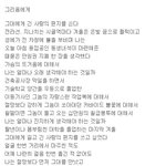 그리움에게 <b>물음</b>