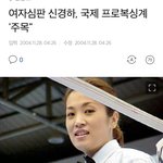 <b>도연</b> 애미 있네