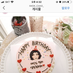 엄마 생일에 레터링 케이크 <b>오때</b>