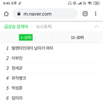 [EXO] 이짤보니까 30톡에 정병어그로 생각남