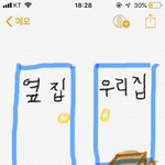 [개깊은빡침] <b>택배</b>로 다구리당함