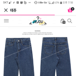 [댓글부탁해] 이거어때 추반좀