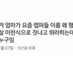 [댓글부탁해] 기분파 맞는지 <b>진단</b>좀