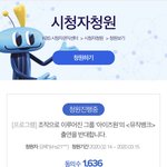 [모두드루와] 아이즈원 해체청원 <b>동의</b>해줘