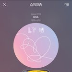 [방탄소년단] 20:30<b>분전</b>까지 어서어서 투표권받자!