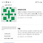 [드루와] 숨은그림찾기나 <b>퀴즈</b> 좋아하는 사람 들어와바