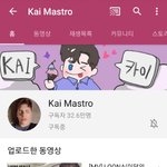 [드루와] 잘생긴 유튜버 추천해줄게 들어와!!