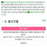 [댓글부탁해] 헐 방탄 뷔랑 지민이 졸업학교 <b>폐교</b>됨
