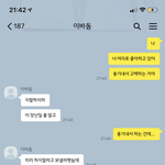 진자 <b>인생노잼</b>