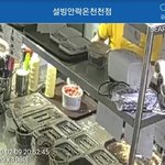 [개깊은빡침] 아주 억울한 설빙 <b>온천</b>천점입니다.