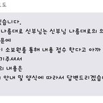 웨딩페키지(스드메) <b>정계</b>약 계약 파기 후기 (+사진첨부)