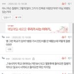 [드루와] 진단서 안 떼도 질병<b>결석</b>임??