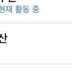 [댓글부탁해] 페북 로그인한 <b>위치</b>들오가보면