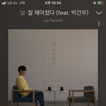 [드루와] 이 노래