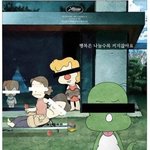 [댓글부탁해] 진심 얼굴 긴거 <b>개엿</b>같틈