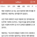 [개깊은빡침] 4년이라니......