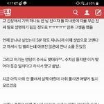 [댓글부탁해] <b>꼿꼿</b>하게