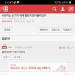 [댓글부탁해] <b>One</b>