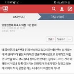 [댓글부탁해] <b>do</b>