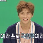 [강다니엘] 2017 <b>vs</b> 2020 강다니엘