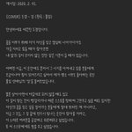 [세븐틴] 도걤이ㅠㅠㅠㅠㅠㅠㅠ