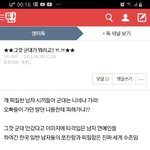 [댓글부탁해] 뭐? 10년 <b>전쯤</b>엔 여혐만 있었냐고?