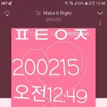 [방탄소년단] 투명하다 투명해