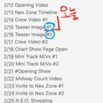 [NCT] 아니 근데 얘들아 컨포만 6일이야