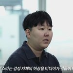 [19] 얘들아 로맨스는 <b>허상</b>이야.