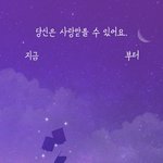 [드루와] 얘들아 너넨 고백받는게 좋아??