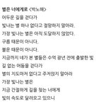 심심하니까 너넨 눈<b>화장</b> 어떻게하는지 알려주삼