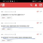 [모두드루와] 앚원팬들도 이간질 만만치않음ㅇㅇ