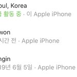 [댓글부탁해] 나 인스타 이거 <b>해킹</b>당한거니??