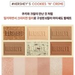 럐드라 <b>섀도</b> 팔레트 추반해두고가