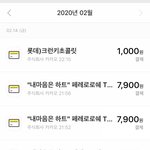 발렌타인데이 <b>선물</b> <b>남자</b>애4명한테 하면